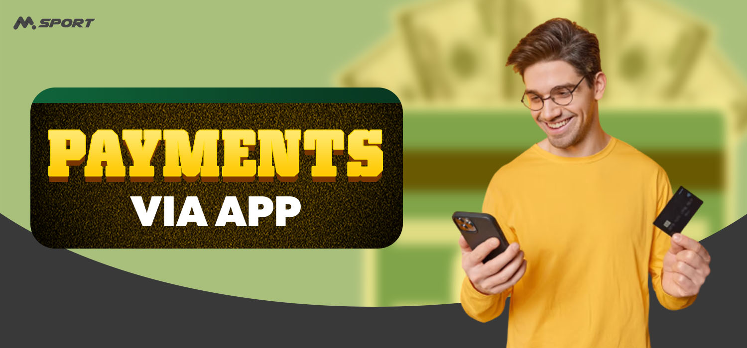 payments via app